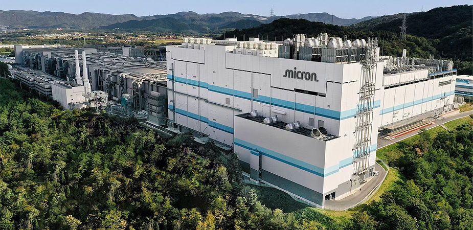 Micron Japan Hiroshima site