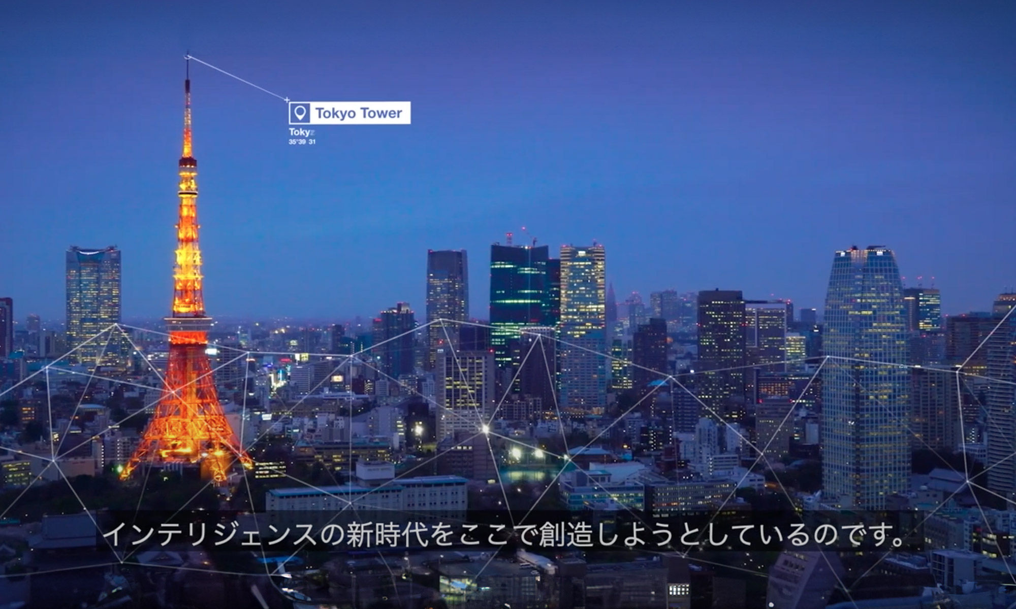 Tokyo Tower at night